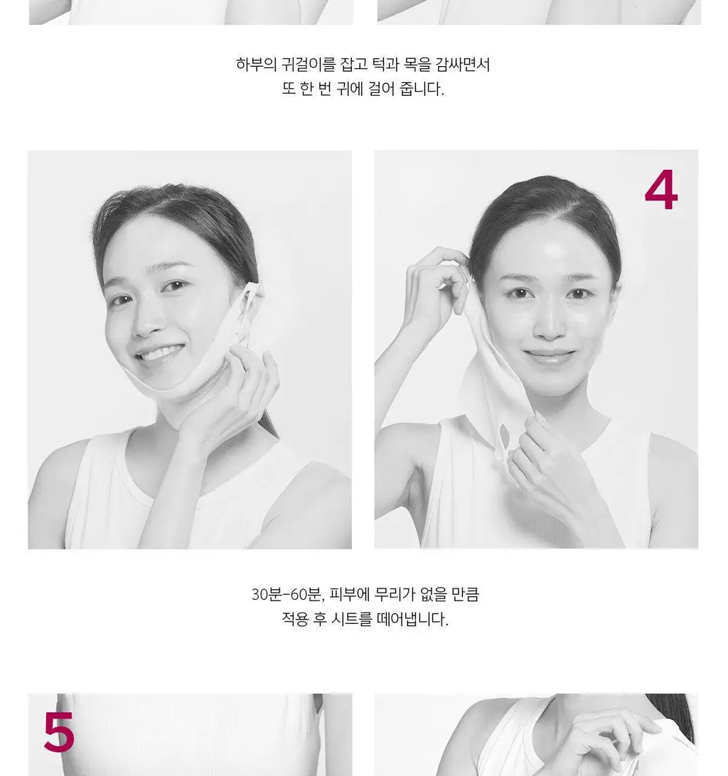 [브이라인/리프팅 패치] 아나시스 벨라컨투어 듀얼리프트마스크 5매 상세페이지 21